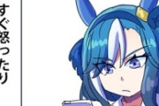 【ウマ娘】相変わらず筆が早いｗｗｗ「アドマイヤグルーヴの沸点スピードのお話」他、イラストまとめ