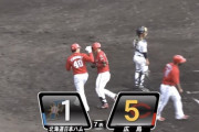 【練習試合vs広島】日ハム村田、正隨に2ランを浴びて点差が4点に広がる