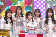 【日向坂46】密かにトゥースする高瀬愛奈