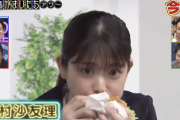 【動画】あの"衝撃の食べっぷり"再びwww 松村沙友理『千鳥かまいたち』出演へ！！！【元乃木坂46】