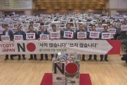 ( ´_ゝ`) 韓国「唯一『日本産尿素』の話が出てこない。日本政府は韓国の事態を認知している」政府当局者「尿素輸入先に日本も排除していない」