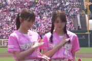 【欅坂46】石森虹花×守屋茜の始球式に野球ファン「ビビりすぎや」新型コロナウイルスの感染拡大を受けて沈んだ心を切り替える癒される名場面記事に登場！