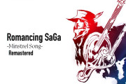 【ソフト情報】『ロマンシングサガ ミンストレルソング リマスター』が今冬発売決定！