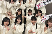 【櫻坂46】有美子、玲 俺たちから貴方への鎮魂歌です