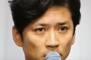 【速報】TOKIO国分太一さん、終わる