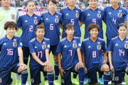 なでしこジャパン　E―1選手権メンバー発表！23選手中11人がなでしこリーグ5連覇の日テレ・ベレーザ勢...