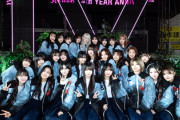 櫻坂46、副キャプテン候補は...
