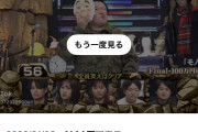 【朗報】やす子のイロモネア、面白すぎて一日で4000万インプｗｗｗｗｗｗｗｗ