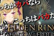 【にじさんじ】アズール撃ちながらカバに喰われるたかみやくん面白過ぎるｗ