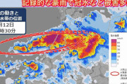 岸田首相「富山豪雨で亡くなった赤池市議に哀悼の意を」⇒ はあ？今頃？1ヶ月前ですけど