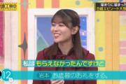 一般の方々『岩本蓮加は乃木坂の中核を担ってる』←これwwwwwwwww