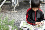 【悲報】小学生のとき何の図鑑が好きだったかで知能指数がある程度わかるらしい