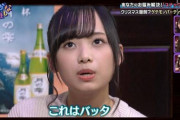 これマジか！？これはひよたんじゃなくて濱岸ひよりさんですわ…【日向坂46】