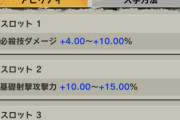 【議論】このフラグ弱いよね…⇐ネイルにはぴったりなんだけどな