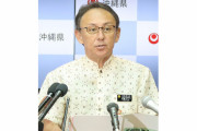 沖縄県の玉城デニー知事「韓国に行きたい」