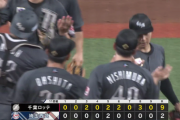 7月7日　西武２－９ロッテ　ポランコ荻野の2者連続弾など打線が今日も躍動！スイープ達成で5連勝し対西武戦11連勝！