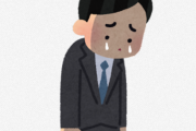 【悲報】新卒ワイ、ガチで仕事辞めたい