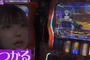 パチスロ演者の美人キャバ嬢さん「無期限活動休止します」 → その理由がヤバすぎるｗｗｗｗｗ