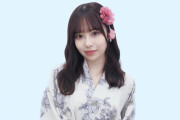 本日の浴衣姿の佐藤璃果ちゃんがコチラ！これは可愛すぎる！！！【乃木坂46】