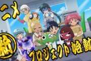 ケロロ軍曹が再アニメ化するけどさぁ