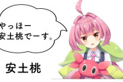 Vtuber にじさんじ登録者数の伸び悪いなぁ。安土桃とか減ってるじゃん…