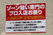 【期待値高め】「彼氏と別れたばかりの女の子に優しくする行為」を〇〇狙いって言うのやめて欲しい。。