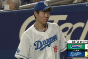 中日逆転！ヤクルト石川をKO　髙橋宏斗に3点の援護