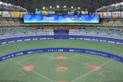 中日、ついに来季ナゴドにホームランテラス設置！しかし落合氏は打たれるリスクの方が大きいと猛反発