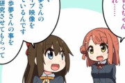【にじよん】しずく「歩夢さんのことを研究させてもらっています」【ラブライブ！虹ヶ咲】
