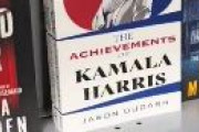 【米ウォルマート】「カマラ・ハリスの功績」と題された本を販売、ほとんどのページが白紙ｗｗｗｗｗｗ