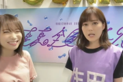 【乃木坂46】え！！？？『全ツ2021@大阪1日目』直前に“まさかのアクシデント”が発生してしまう！！！！！！！！！！！！【動画あり】