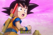 『#ドラゴンボールDAIMA』第3話・・・テンポ悪すぎる、もしかしてGTの方が面白かったんじゃね？