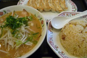 ラーメン専門店がこれだけあるのに王将でラーメン頼むヤツｗｗ
