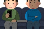 【画像あり】スマホ中毒、たった2時間くらいの映画に集中できないｗｗｗｗｗｗｗｗ