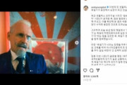 【悲報】韓国人「また韓国人が発狂！」ネットフリックスに『戦犯旭日旗』が登場し韓国人教授が強く抗議！　韓国の反応