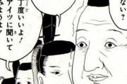 ギャグシーンが一切ない漫画存在しない説ｗｗｗｗｗｗｗｗｗｗｗｗｗｗｗｗｗｗ