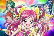 【動画】ハライチ岩井さんプリキュアも守備範囲なんかｗｗｗｗｗｗｗｗｗｗｗｗｗｗｗ