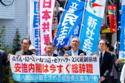 『立憲民主党』と『デモで声をあげる市民団体』、国民からめちゃくちゃ嫌われていたことが判明ｗｗｗｗ