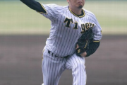 巨人球団幹部「西勇輝がFAしてもウチはないよ。阪神からは取れない。そういう決まりだから」