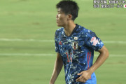 ◆速報◆U24日本代表×U24ホンジュラス 66分、リゴベルト リバスのシュートのこぼれが冨安に当たり日本失点！2-1