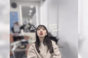 【乃木坂46】向井葉月「happy birthday また一緒にかき氷食べにいこうね」