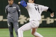 プレミア12、岸が投球練習　16日の韓国戦先発へ向け
