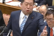 【アホパヨク】立憲民主党・本多平直「空自を航空宇宙自衛隊に名前を変えると…。やめた方がいい」　河野大臣「止めるも何もスタートしてません」