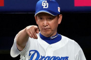 立浪監督　就任時に「誰でもあげるからくれ」と切望した阪神の選手