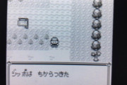 今更初代ポケモン赤やってるんだが