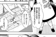 【没落】なんだよこの漫画ｗｗｗ【注意】