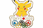 【宮本茂氏が監修】東京五輪開会式、やはり「ポケモン」曲が流れる予定だった　没になった任天堂ソング5曲が判明