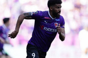 名古屋グランパス、京都退団のFWパトリックを獲得！