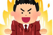 根性論って否定されるけどさ