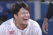ヤクルト村上、満塁走者一掃逆転内野ゴロｗｗｗｗｗｗｗｗｗｗ